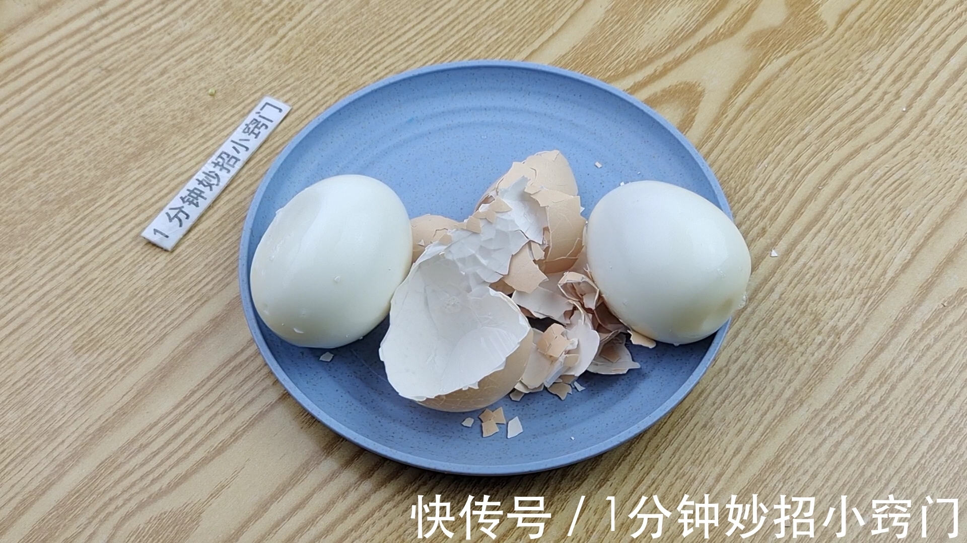 早晨吃鸡蛋,记得避开这3个误区,特别是老年人,快改改