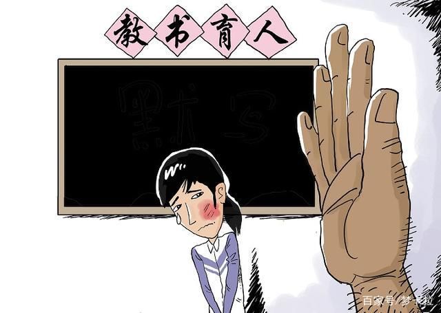 好好|不好好教学还搞事,教育部:把“害群之马”及时清除出教师队伍