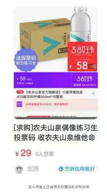 “被倒掉的奶”与被忽视的风控|MobTech观察 | 维他命水