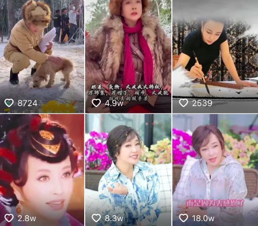 这个价!一字千金!刘晓庆卖书法2个字售价近3000元,无人购买场面太尴尬