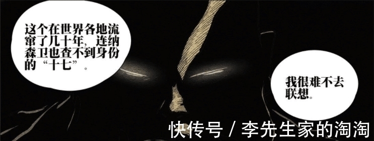 楚岚|一人之下：楚岚的取舍，温润的王也比灵玉更适合去纳森岛冒险