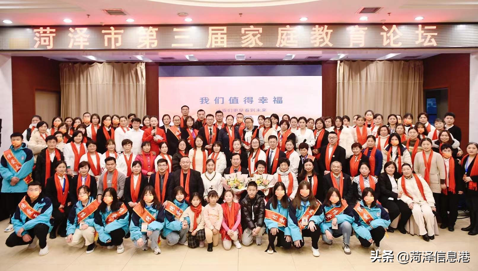 工作者|2021第三届菏泽市家庭教育论坛成功举行