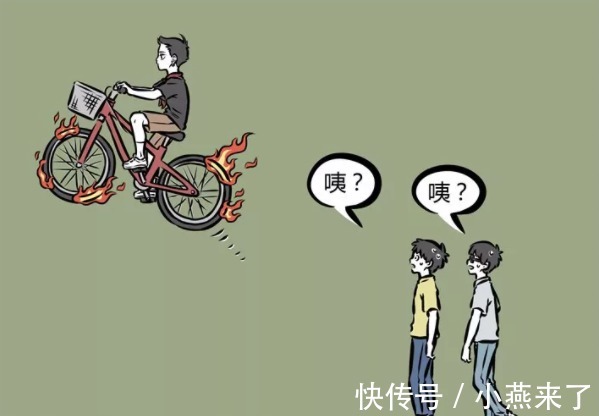 新技能|非人哉：别以为哪吒到现代了只知道玩，其实他学会了一些新技能！