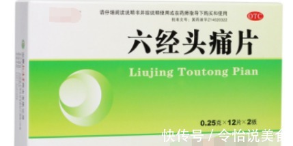 中成药|15种中成药,每种都是疾病最怕的“处方”,好用又便宜!收藏起来