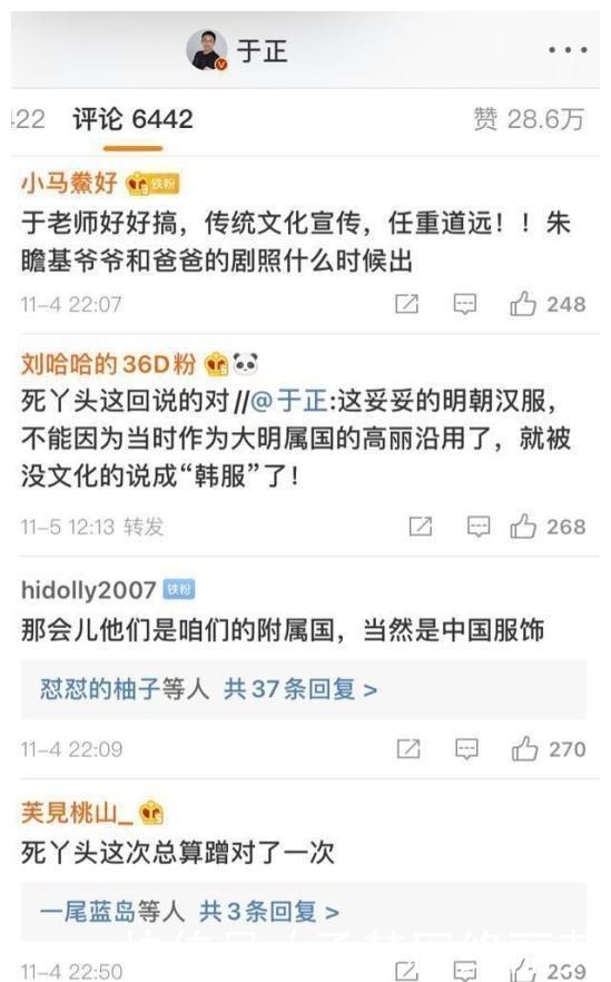 抢汉服熊猫还不够?韩网友称鞠婧祎《如意芳霏》抄韩国放河灯习俗