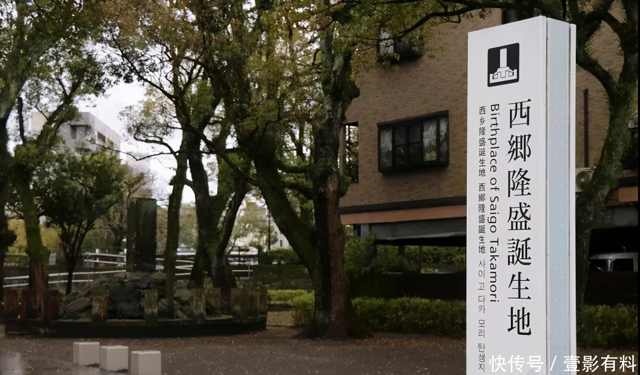 至今|专访:西乡隆盛至今仍然是中日文化交流的桥梁