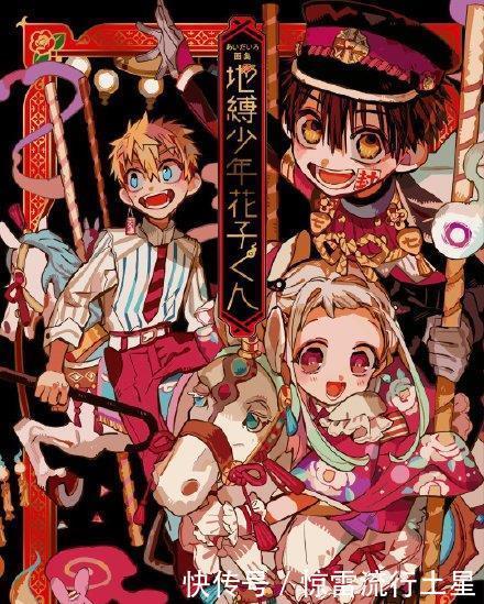 持续|可爱的花子君又来了,大大持续更新中!