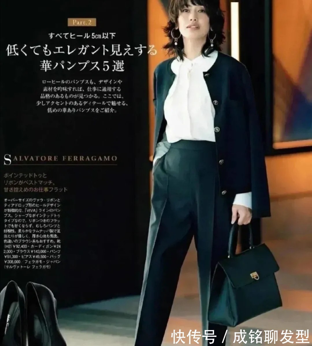 西装裤|人到中年衣服不必太贵,但这五种基础外套必须有,百搭实惠又减龄