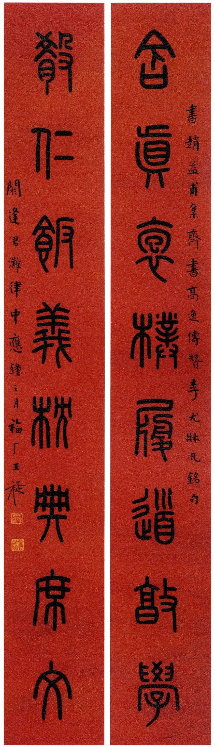 名品|历代书法楹联名品,大饱眼福!