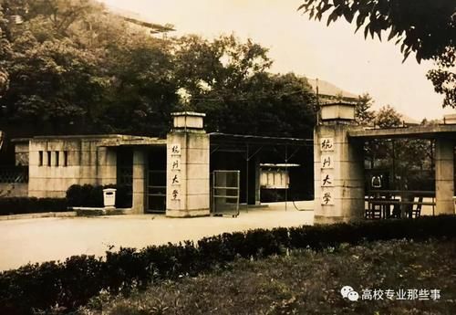 这份25年前权威榜单：地方大学当年就很牛：苏大，上大，郑大等