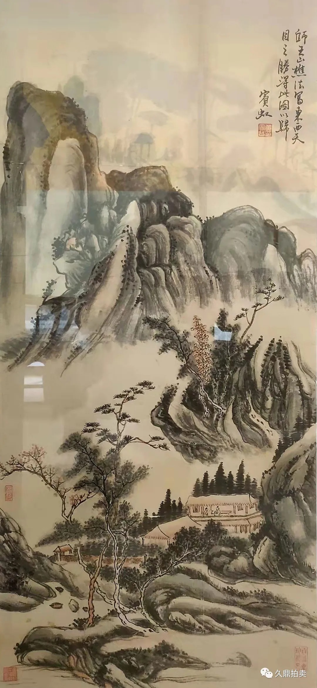 李流芳！「精品赏析」 黄宾虹山水画