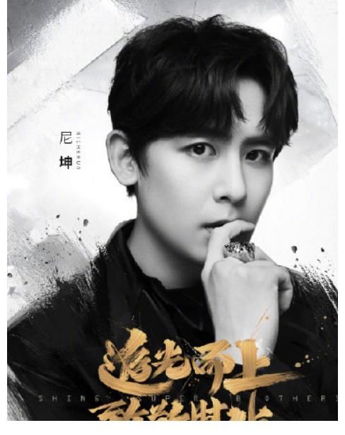 《追光吧》开播众星云集，张卫健陈楚生迪玛希等十位男星最受关注