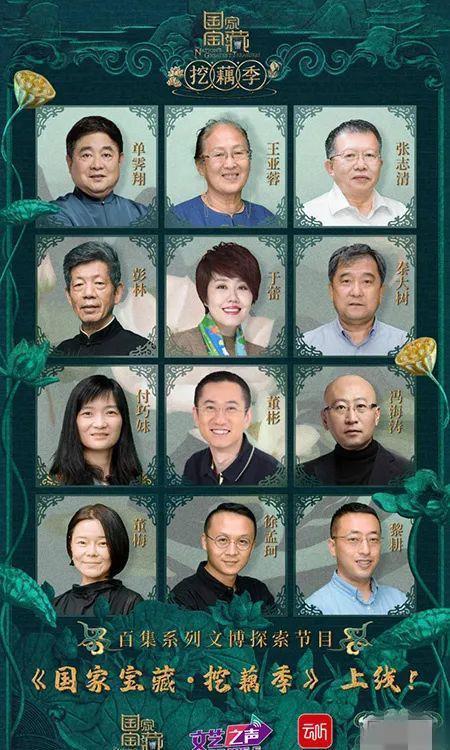 静土|《国家宝藏》3.0升级归来,在纷扰间开辟综艺“静土”