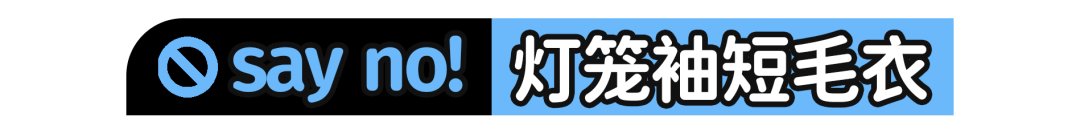 大衣|现实中很容易踩雷的5类衣服！堪比买家秀，你有穿过吗？