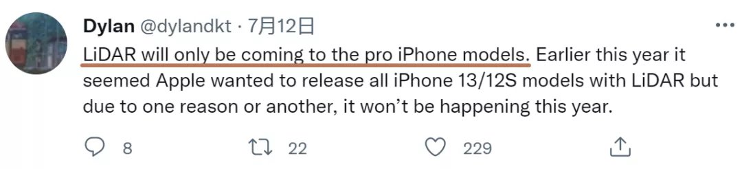 一次性|iPhone 13的爆料太多？我给大家做了个一次性总结