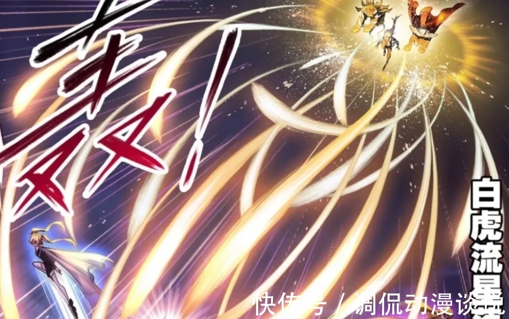 海神|斗罗大陆:无厄也是魂兽化形?难怪他无法成神,戴沐白一语成谶!