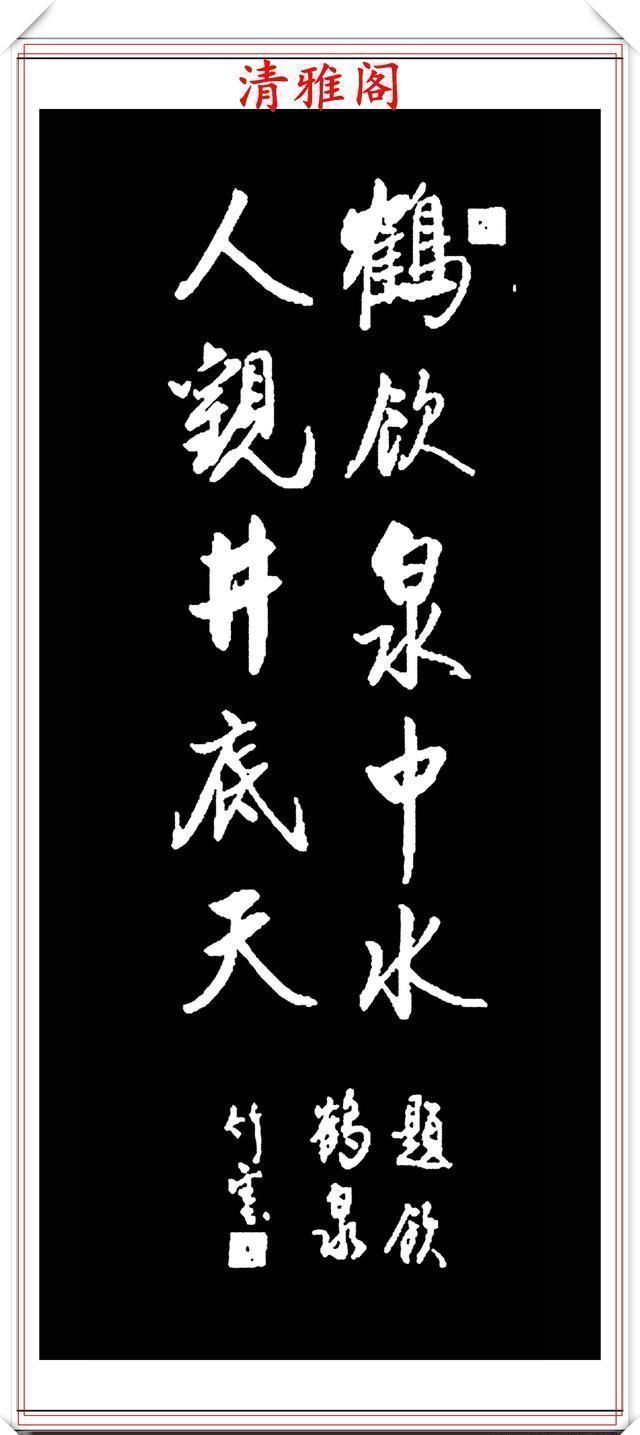 张定才$著名老书法家张定才,精选15幅行书对联欣赏,珍贵万分,冠绝古今