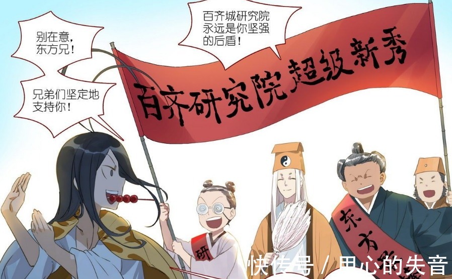 比武|狐妖小红娘最新情报东方蟋蟀大放虎狼之词,原来背后还有后援团