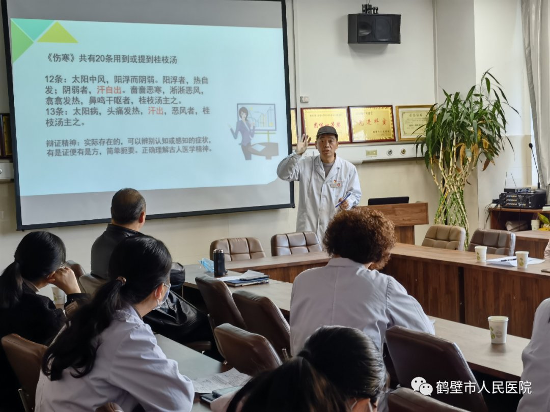 科普|普药学知识 提健康素养——我院召开“药学科普中国行”科普汇报会