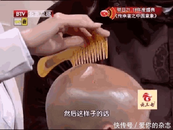 一把梳子顶5个医生每天梳梳这几处,疏通经脉,延年益寿