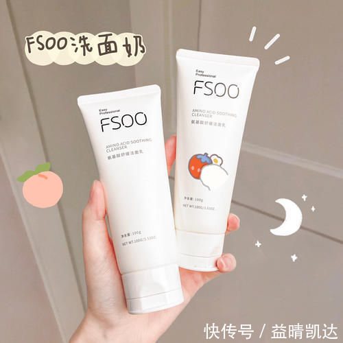 00后|这些平价变美好物00后都在用!颜值翻倍,惊艳所有人!