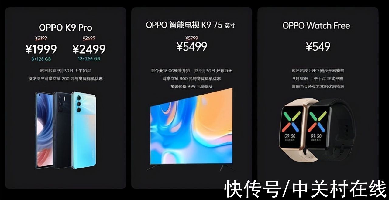 手表|＂超能睡手表＂OPPO Watch Free发布 549元起