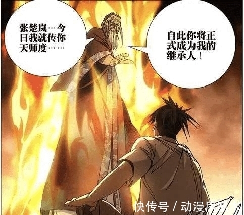 张之维|一人之下:他才是真正的主角,黑发到白头,不是秒人就是越级秒人