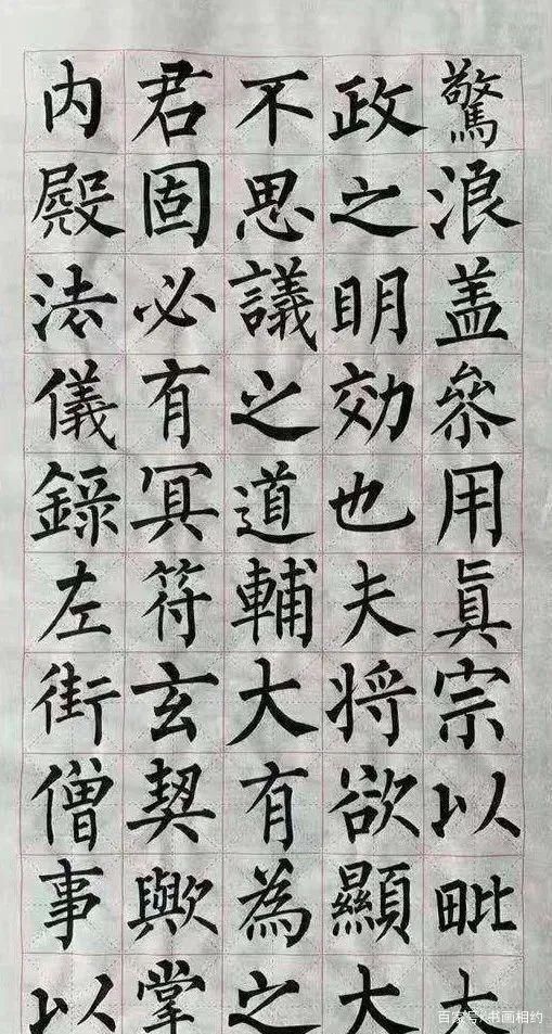 书法!楷书,是最能快速展现功力的书法,没有之一!