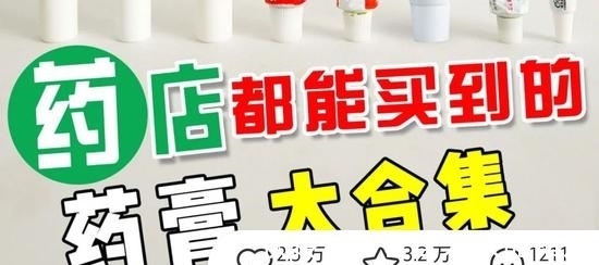 谣言 三明治面膜法那么神奇？揭露网络流传的7大护肤谣言