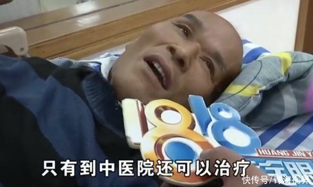  告诉记者|医院突然说要转院，还要一两万转院费?男子没钱支付还被转错医院