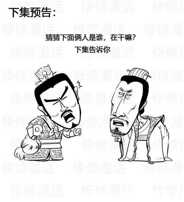 两张图读完古中国：为啥是地球唯一延续至今的文明