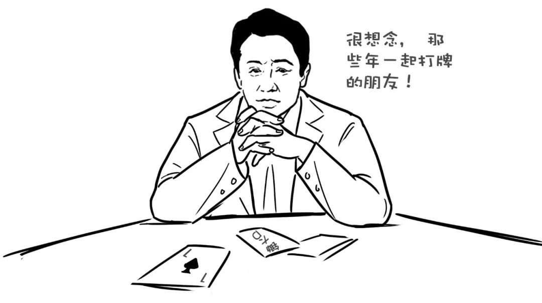 陈建铭|当前,房企生存图鉴