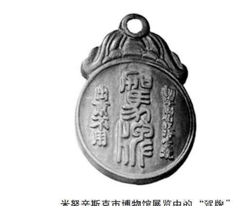 考古出土一文物,揭开了土木堡之变中的猫腻,清朝篡改历史太狠了