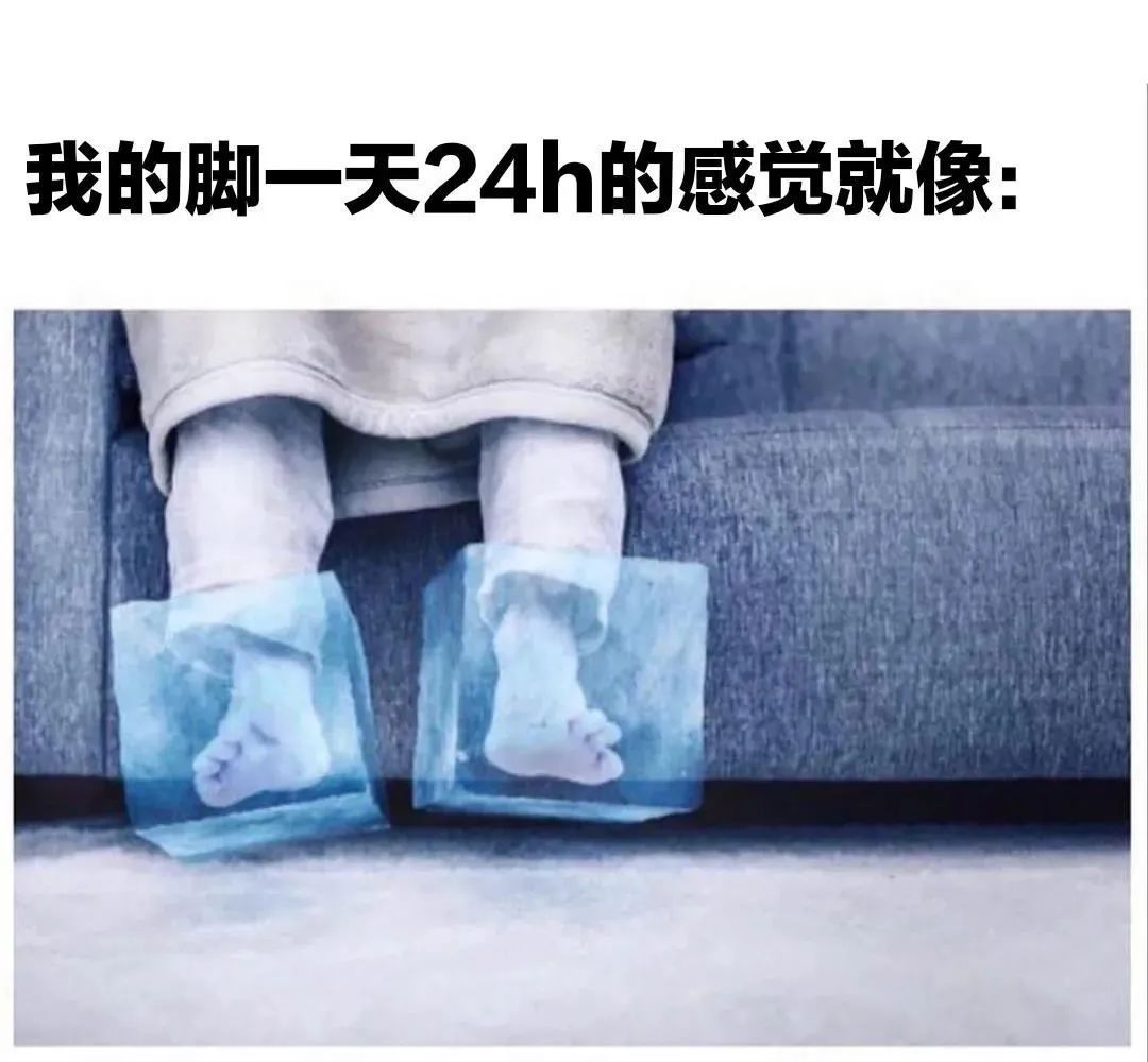 泡脚|冷从jio下寒，寒为百病之源，做好这些，没有一个冬天不可逾越！