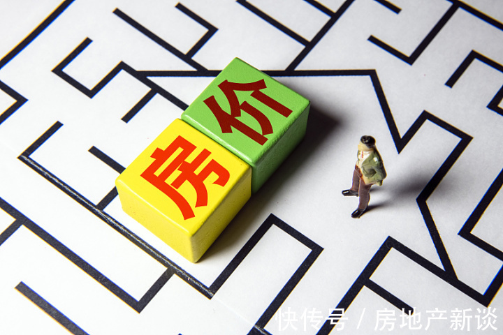 下跌|央行一锤定音,楼市有望迎来“3个好消息”!两类人或将从中受益