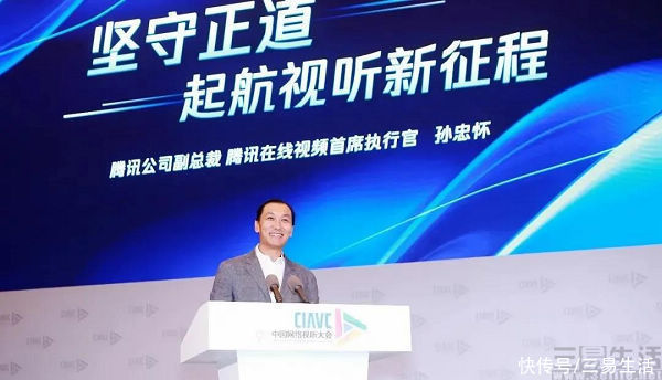 低智|低智短视频是猪食？腾讯高管语不惊人死不休