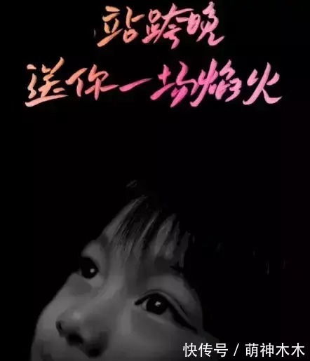 跨年晚會大戰提前開啟！4臺直播4臺錄播共11場，央視已完成錄制