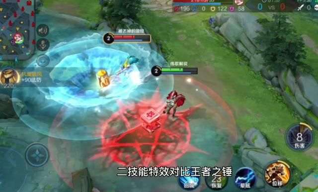 颜色上|钟无艳两款免费皮肤海滩丽影和王者之锤对比 看看哪款更值得拥有