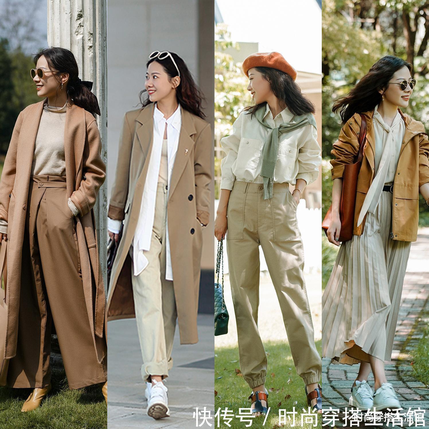 大地色系|入冬后大地色怎么穿才好看?记住这些搭配技巧,让你穿出高级感