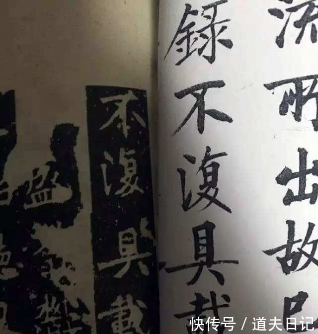 张猛龙碑！启功论书诗26：《张猛龙碑》“冬温夏清”，为何让启功泪流满面