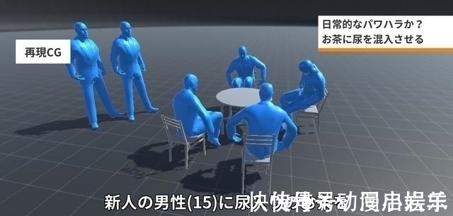 刀剑神域|“案情还原”被玩坏了!网友争相恶搞,专业人士看的想哭!