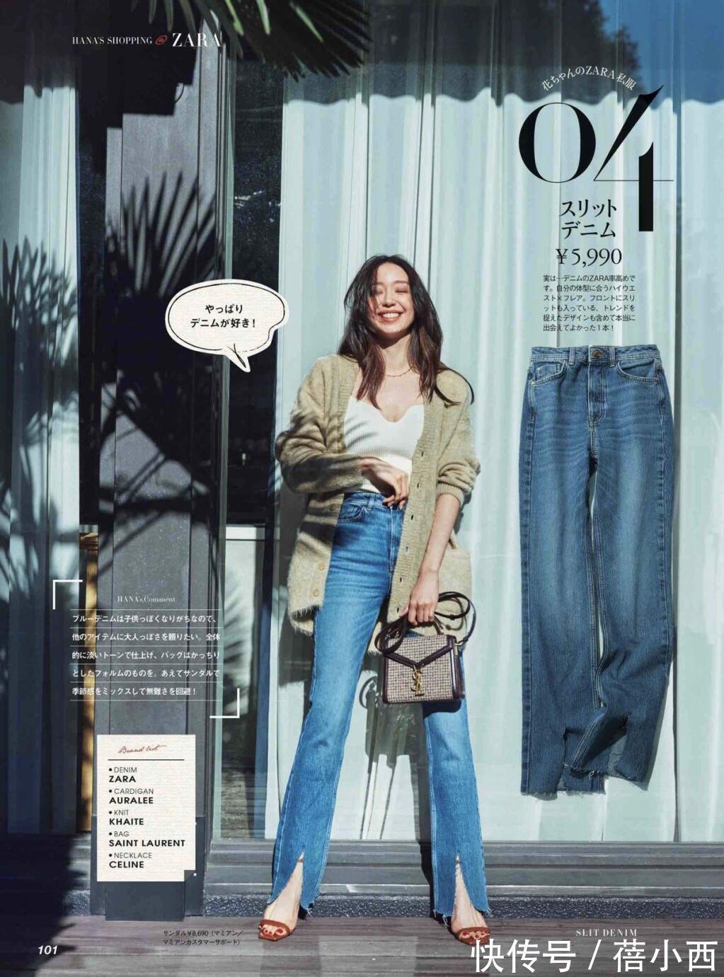 个子们 日本时髦精的毛衣高阶穿搭法来了!get这些技巧,轻松化身女神