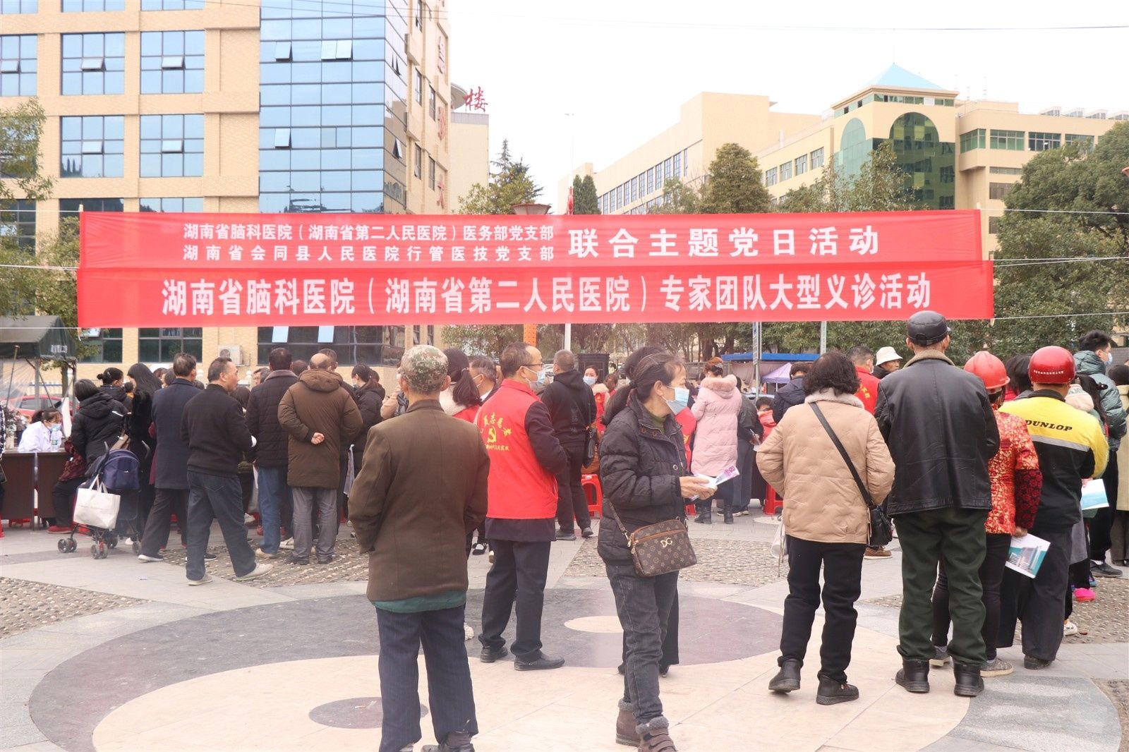 传真情|会同县人民医院:开展“对口支援传真情 义诊服务暖人心”大型义诊活动