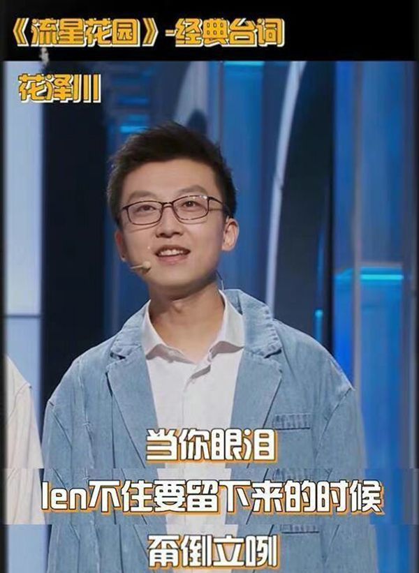 继东北F4之后山东F4来了,颜值更高更搞笑,其中还有乒乓球高手