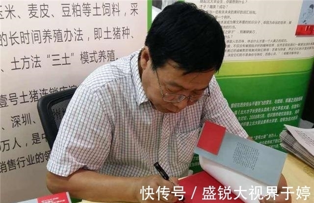 配件厂$北大高材生卖猪肉,被嘲笑20年,今为母校捐9亿,打破读书无用论