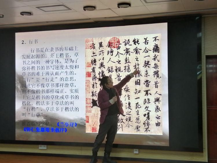 如何鉴赏书法作品 书法篆刻达人赵小岩教你发现书法之美|深晚报道| 唐楷