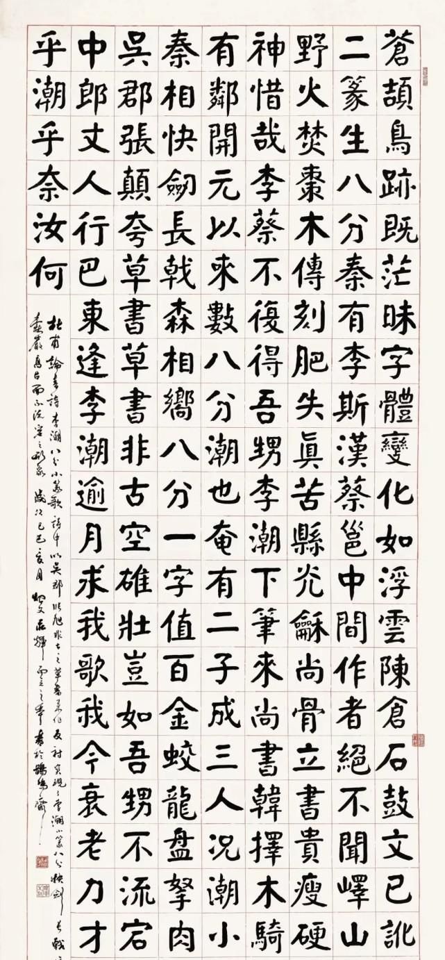 书法家&48年专注颜楷,这楷书能够让你“清凉一夏”,气势雄浑,庄严肃穆