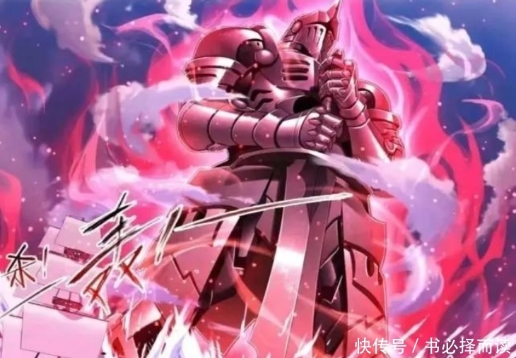斗罗大陆|斗罗大陆漫画761话: 焱强行融合胡列娜！群体融合技裁决之主！