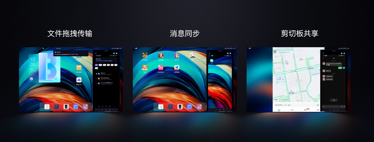 for|联想发布 ZUI 13 for Pad：全新 UI、速度更快，还有电脑模式等