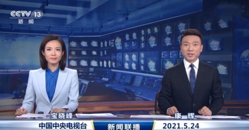 鄭麗|央視《新聞聯播》新面孔首次播報“急稿”，發揮出色沒有明顯失誤